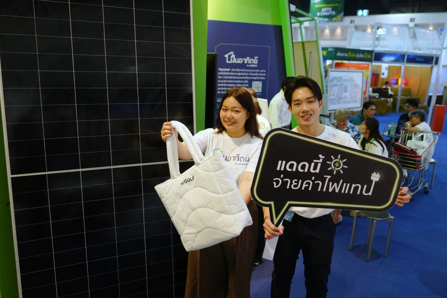 เริ่มแล้ว! ‘วันอาทิตย์ by GULF1’ ยกโซลูชันโซลาร์บ้านครบวงจร บุกงานบ้านและสวนแฟร์ วันนี้ - 1 พ.ย. 69