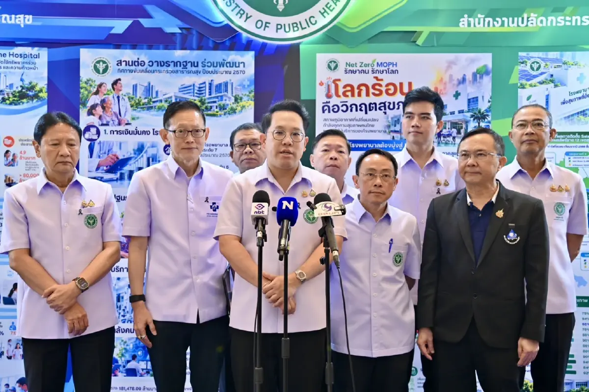 สธ.ดันลงทุนสุขภาพ 6.8 หมื่นล้าน ปั๊ม GDP 0.5% โชว์ผลงานกู้วิกฤตการเงิน รพ.รัฐ 99%