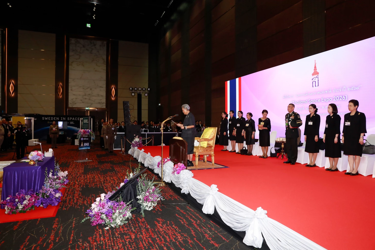 กรมสมเด็จพระเทพฯ ทรงเป็นประธานเปิดงาน Thailand Space Expo 2026
