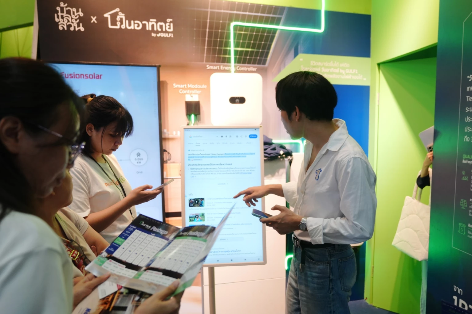 เริ่มแล้ว! ‘วันอาทิตย์ by GULF1’ ยกโซลูชันโซลาร์บ้านครบวงจร บุกงานบ้านและสวนแฟร์ วันนี้ - 1 พ.ย. 69