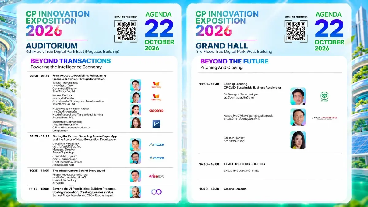 เปิดโลก AI หุ่นยนต์ ดาวเทียม อาหารแห่งอนาคต ในงาน CP Innovation