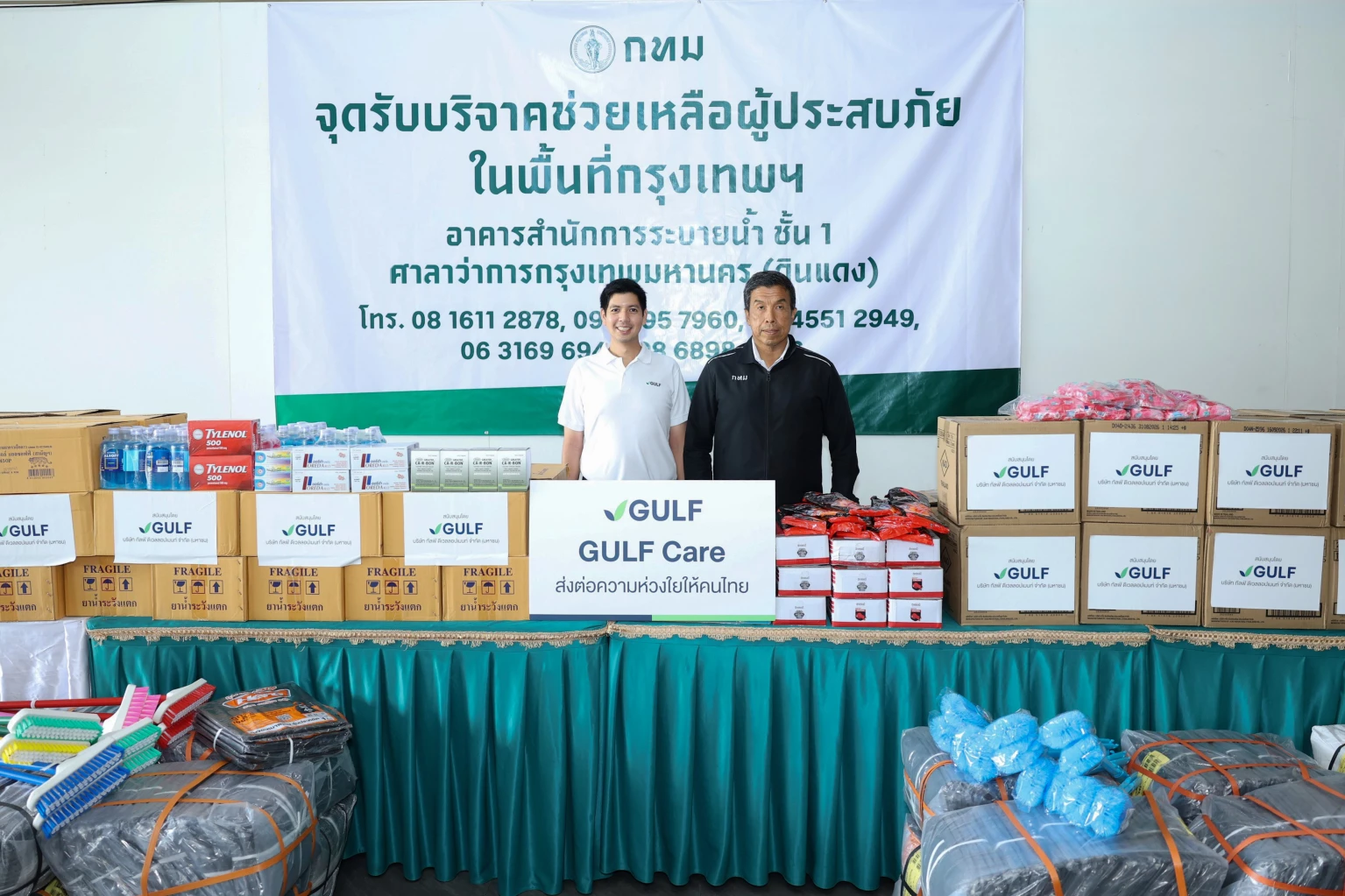 GULF สานต่อ 'GULF Care' มอบอุปกรณ์และยาสามัญ 1 ล้านบาท ฟื้นฟูบ้านเรือนหลังน้ำท่วม กทม.