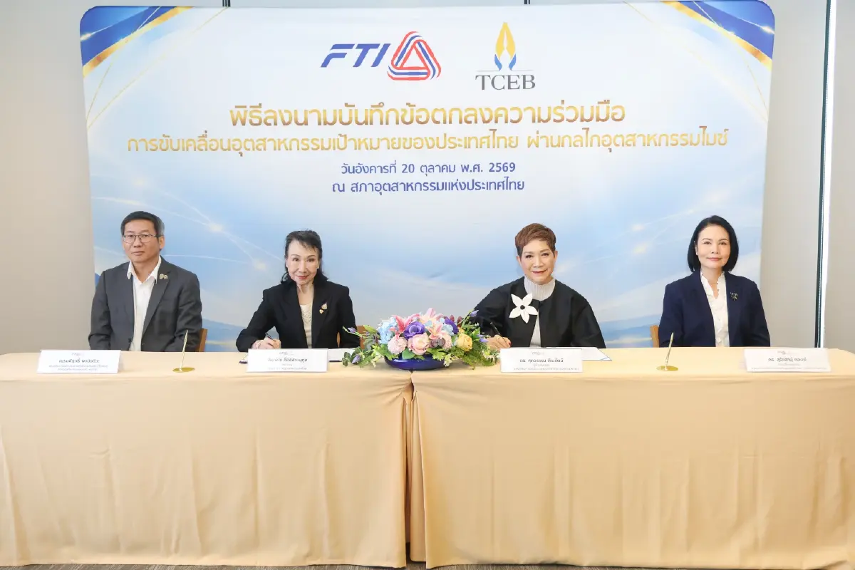 ทีเส็บ - ส.อ.ท. ดันไมซ์สร้างมูลค่าเศรษฐกิจ 1.5 แสนล้านบาท
