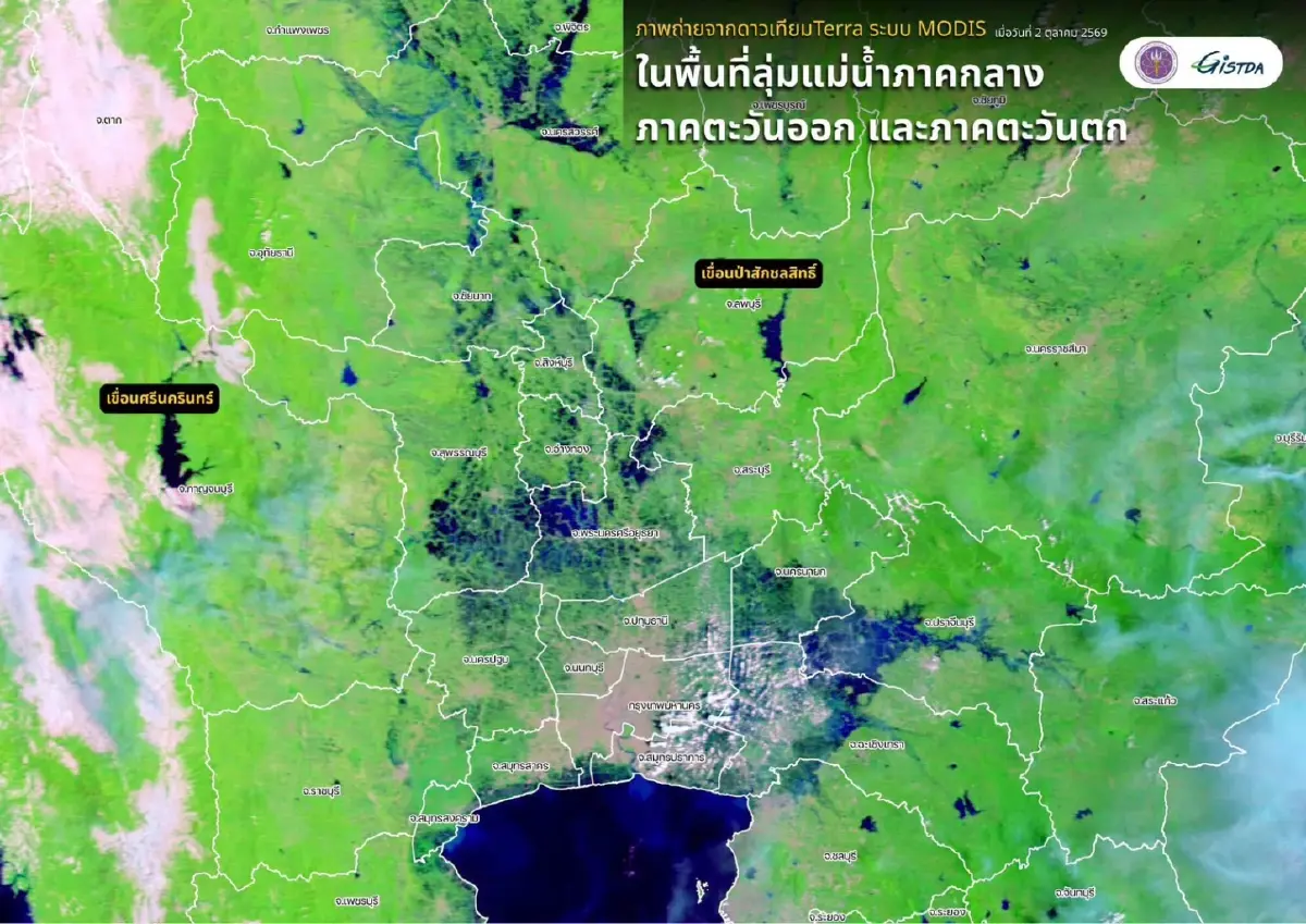 GISTDA ใช้ดาวเทียมหนุนประกันภัยพิบัติเพื่อประชาชน ยัน! แม่นยำสูง