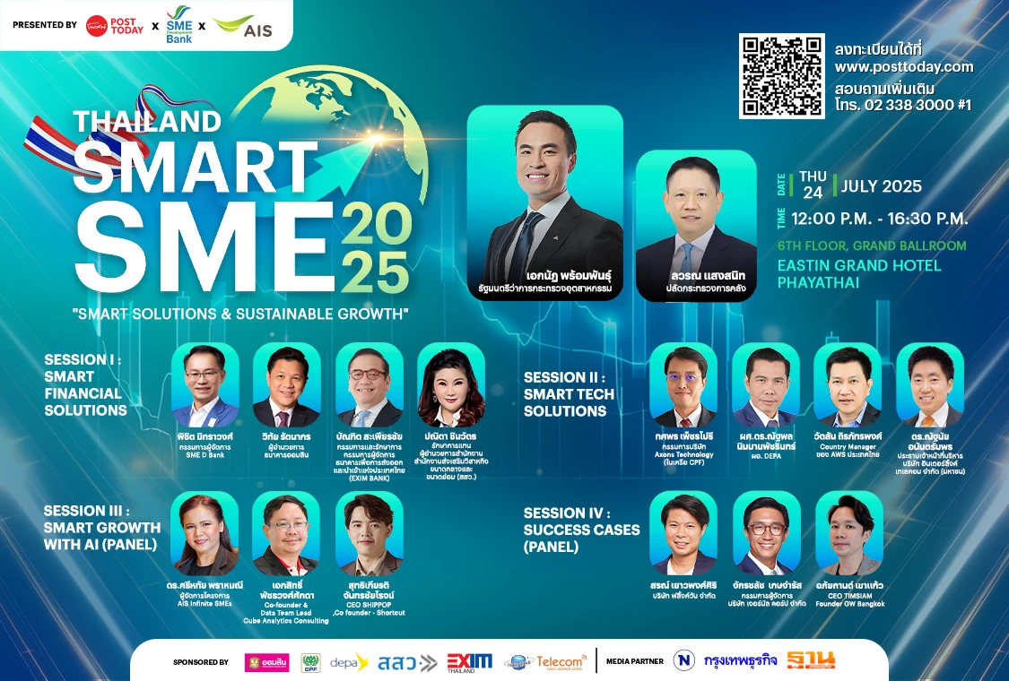 Thailand SMART SME 2025: Smart Solutions & Sustainable Growth