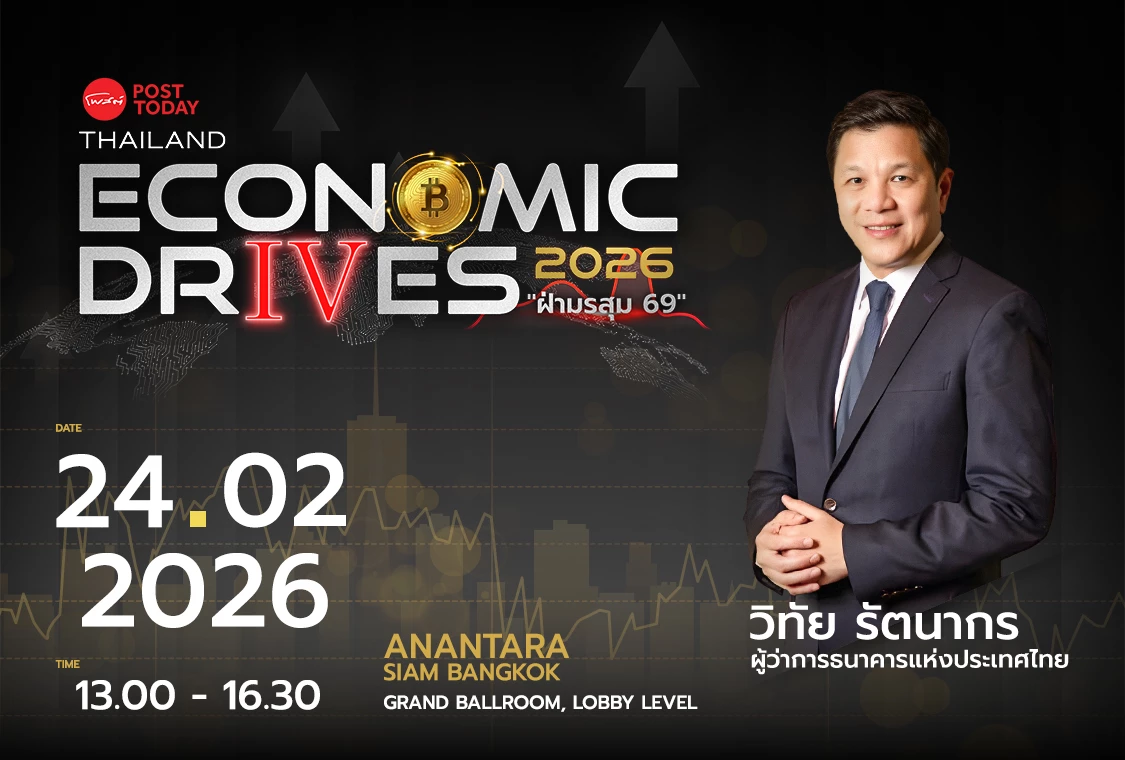 Posttoday Thailand Economic Drives 2026