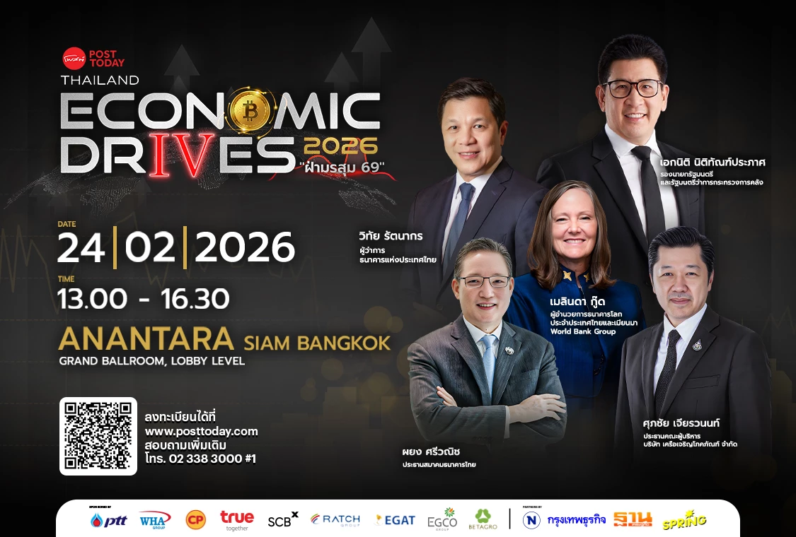 Posttoday Thailand Economic Drives 2026