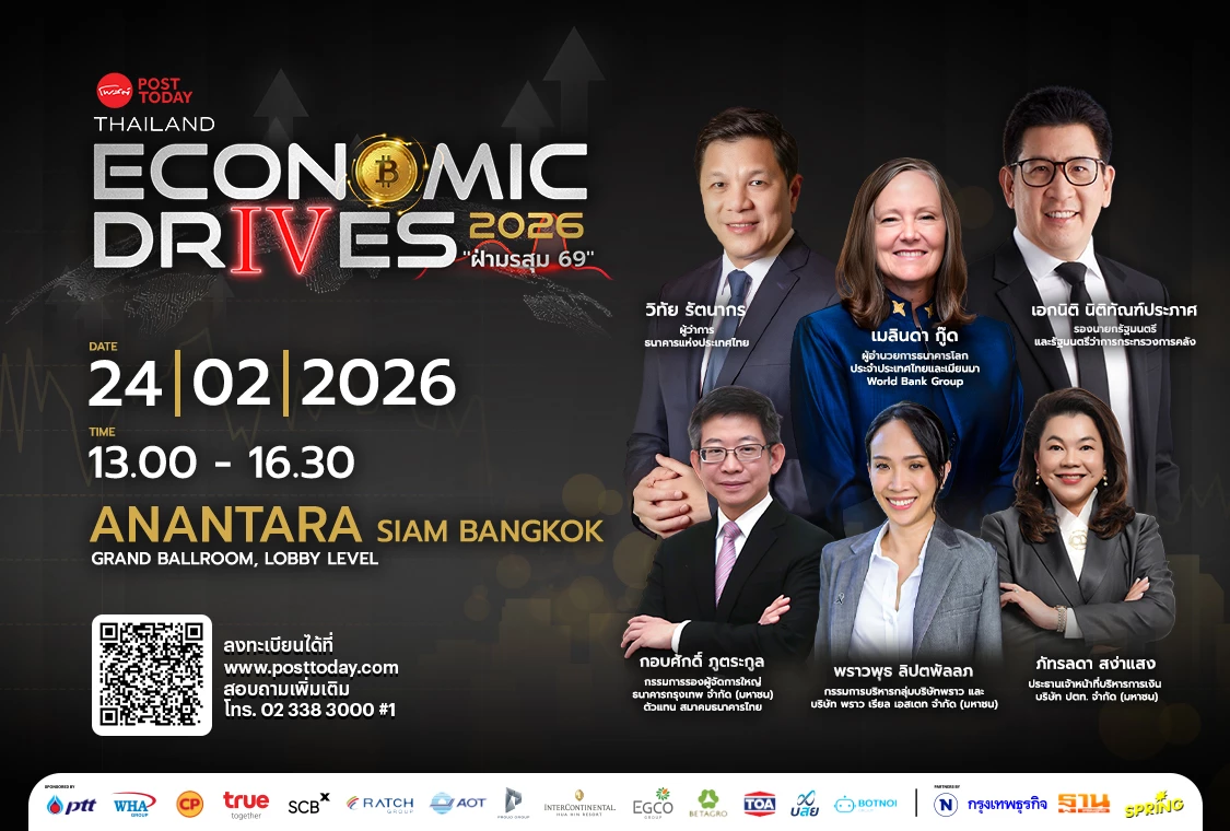 Posttoday Thailand Economic Drives 2026