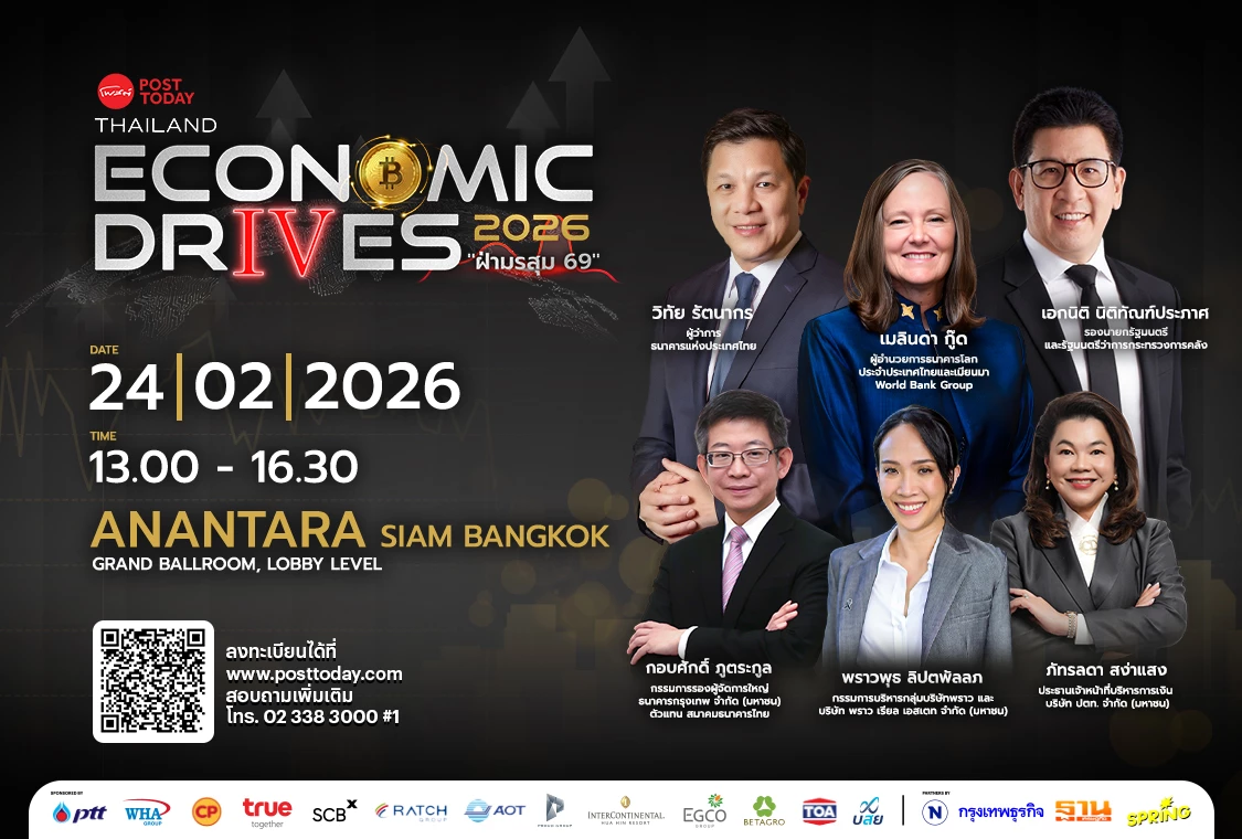 Posttoday Thailand Economic Drives 2026