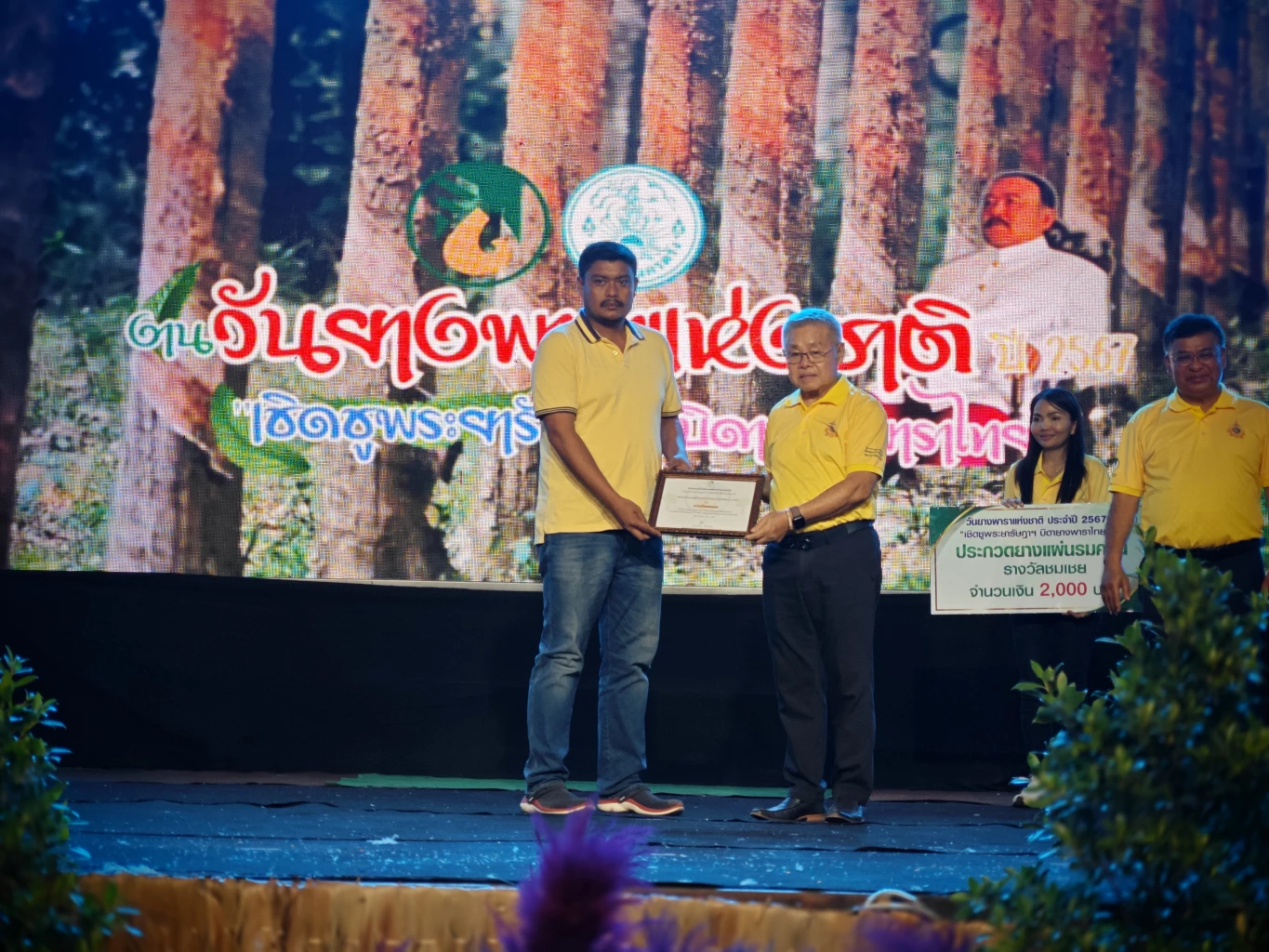 image-gallery