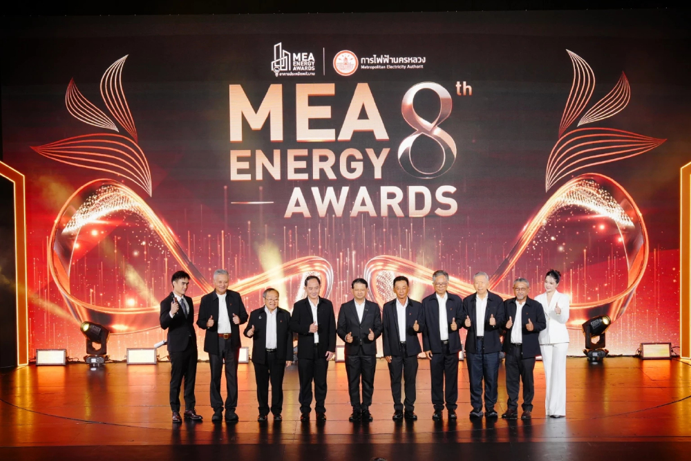 MEA ปักหมุดความสำเร็จ “MEA ENERGY AWARDS ปีที่ 8” ชูผลงานลดใช้ไฟกว่า 60 ล้านหน่วย หนุนอาคารประหยัดพลังงานสู่เมืองยั่งยืน