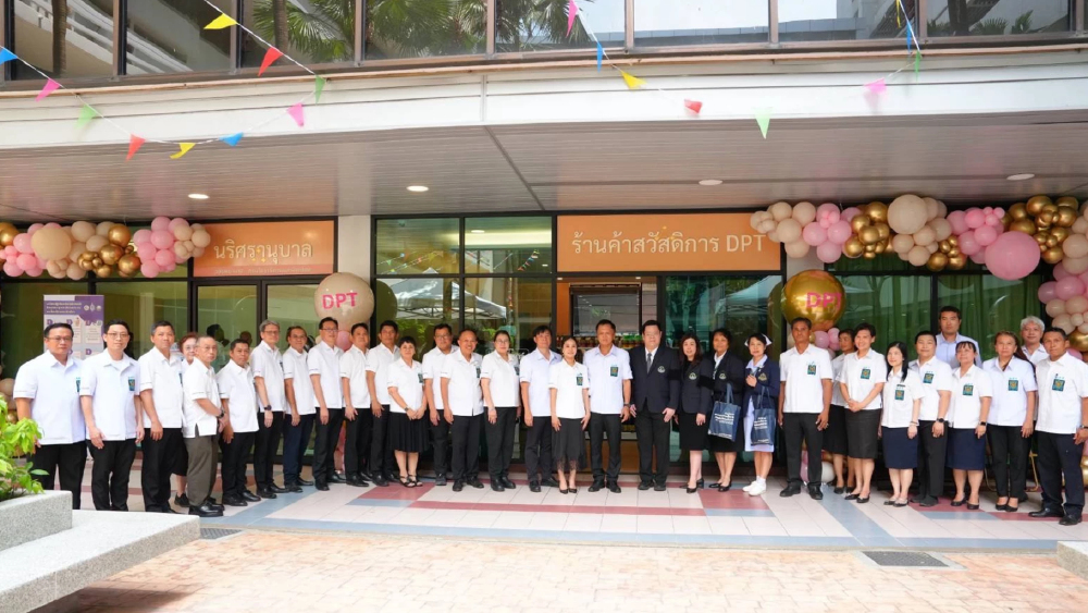 กรมโยธาธิการและผังเมือง จับมือวชิรพยาบาล ใส่ใจบุคลากร เปิดห้องนริศรานุบาล พร้อมร้านค้าสวัสดิการ DPT ยกระดับคุณภาพชีวิตบุคลากร สร้างองค์กรคุณภาพเพื่อบริการประชาชน