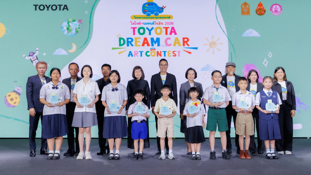 โตโยต้า ประกาศผลศิลปะรถยนต์ในฝัน 2026 รับถ้วยพระราชทาน
