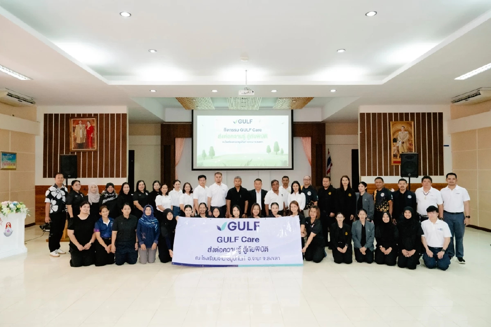 GULF จัดกิจกรรม GULF Care ติวเยาวชน อ.จะนะ รับมือน้ำท่วม-ภัยพิบัติอย่างถูกวิธี