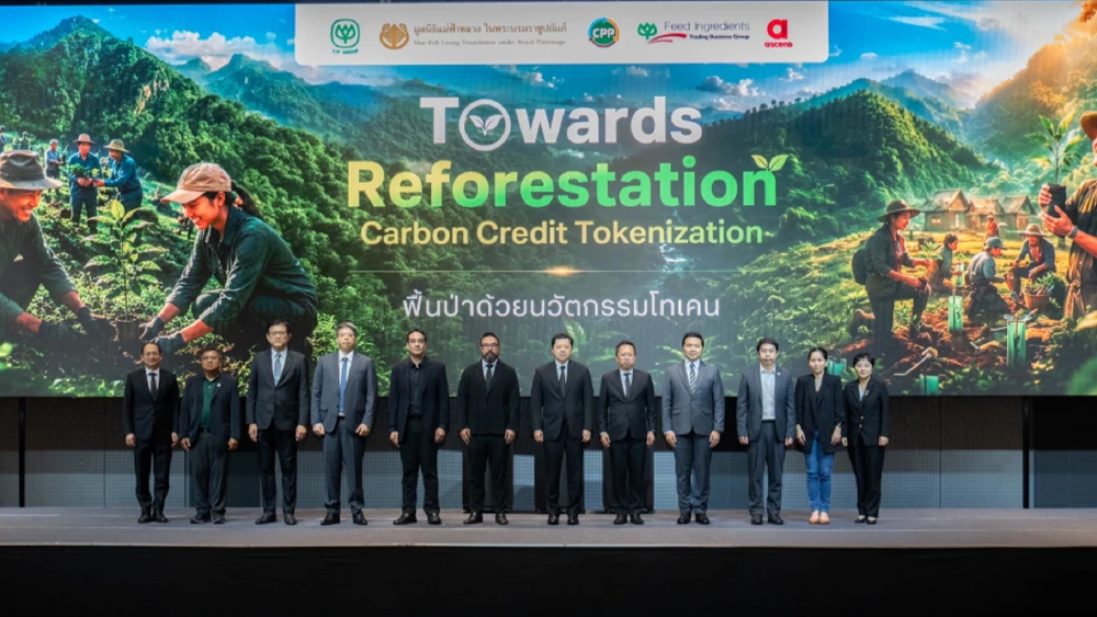 ซีพี เปิดโมเดล "Reforest Tokenization" นำร่องกับมูลนิธิแม่ฟ้าหลวง ยกระดับทุนธรรมชาติไทยสู่เศรษฐกิจแห่งอนาคต เริ่ม 10,000 ไร่ ในเชียงใหม่ เชียงราย และตาก