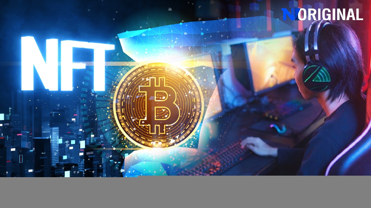 NFT Game สู่มิติใหม่แห่งการหารายได้ แค่เล่นเกมก็ได้เงิน NFT Game สู่มิติใหม่แห่งการหารายได้ แค่เล่นเกมก็ได้เงิน