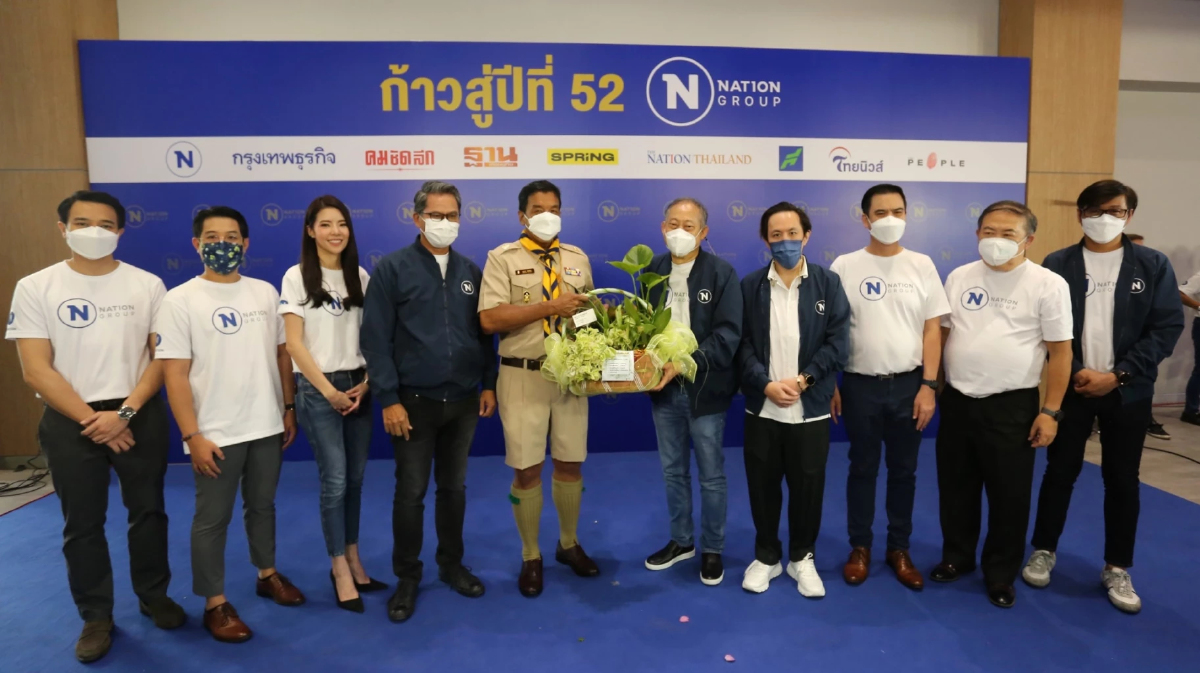 "เนชั่น กรุ๊ป" ก้าวสู่ปีที่ 52 ผู้ว่าฯ กทม. และบุคคลสำคัญร่วมยินดีกันคับคั่ง "เนชั่น กรุ๊ป" ก้าวสู่ปีที่ 52 ผู้ว่าฯ กทม. และบุคคลสำคัญร่วมยินดีกันคับคั่ง