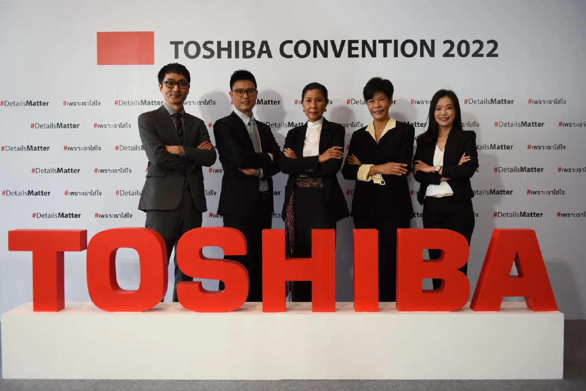 โตชิบา ตั้งเป้าโต 20% รุกหนักเปิดตัวสินค้าใหม่ 53 รุ่น ชูเทคโนโลยี IOT โตชิบา ตั้งเป้าโต 20% รุกหนักเปิดตัวสินค้าใหม่ 53 รุ่น ชูเทคโนโลยี IOT