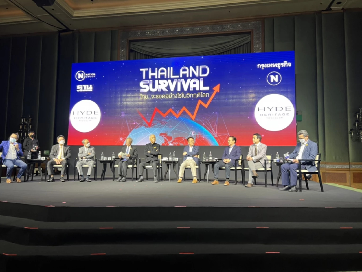 7 พรรคการเมือง โชว์วิสัยทัศน์ “เศรษฐกิจไทยจะก้าวผ่านอย่างไร?" 7 พรรคการเมือง โชว์วิสัยทัศน์ “เศรษฐกิจไทยจะก้าวผ่านอย่างไร?"