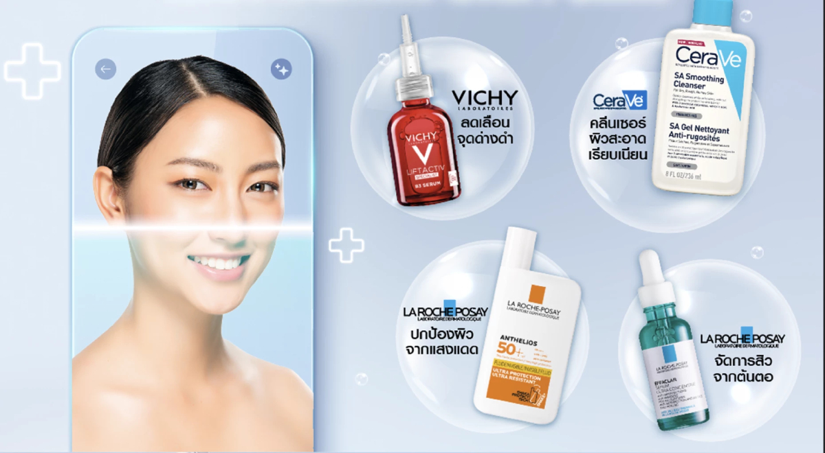 SkinCam นวัตกรรมใหม่จาก 'ลอรีอัล' วิเคราะห์สภาพผิวออนไลน์ด้วย AI SkinCam นวัตกรรมใหม่จาก 'ลอรีอัล' วิเคราะห์สภาพผิวออนไลน์ด้วย AI