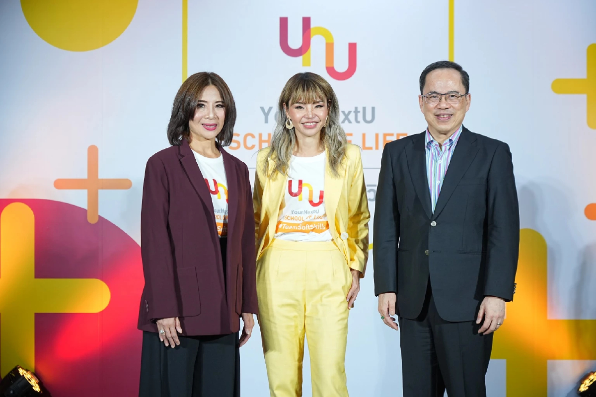 “ทุกเบื้องหลังความสำเร็จ คือทักษะชีวิตที่ดี” แคมเปญใหม่จาก YourNextU “ทุกเบื้องหลังความสำเร็จ คือทักษะชีวิตที่ดี” แคมเปญใหม่จาก YourNextU