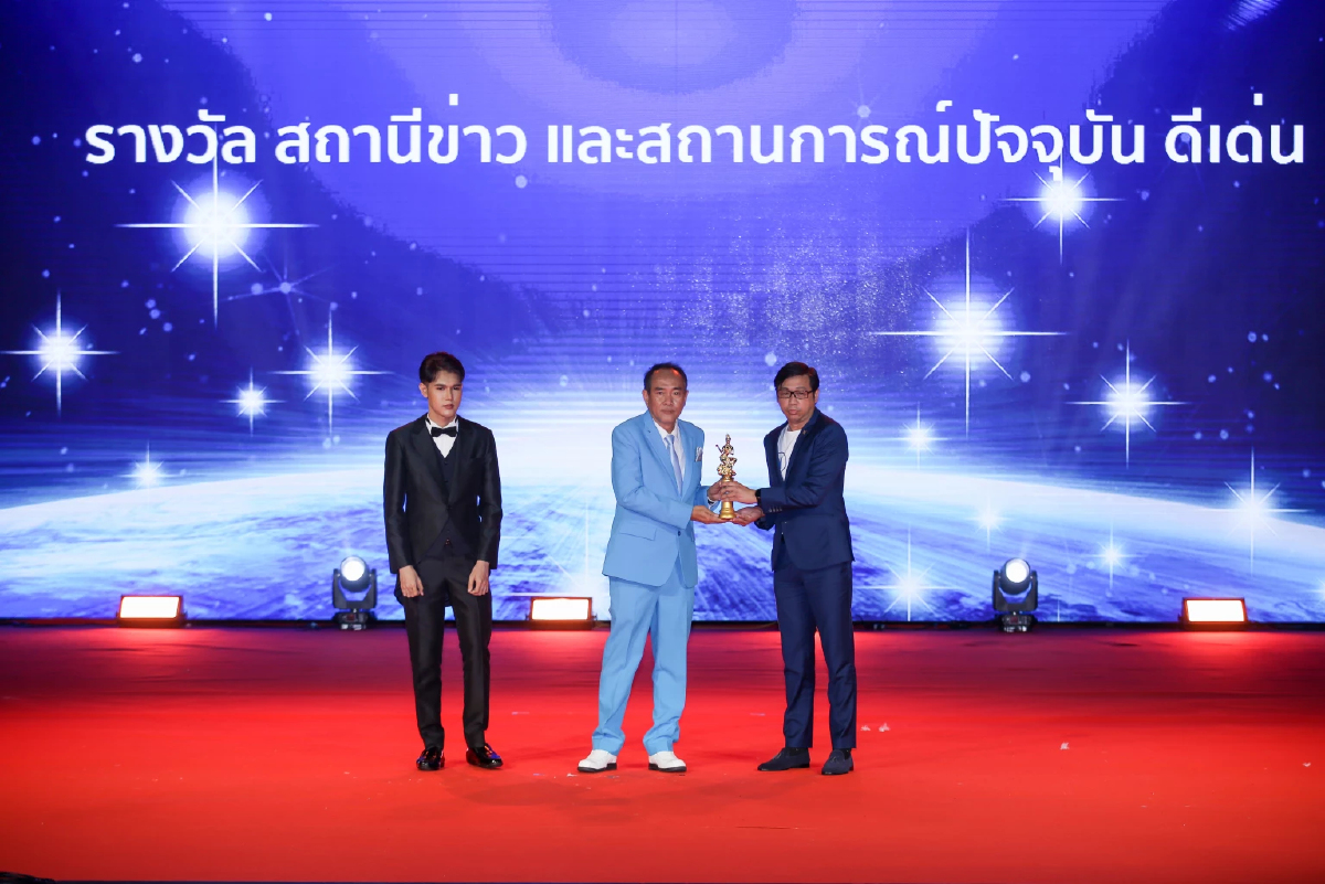 "เนชั่นทีวี"คว้า 2 รางวัล"มณีเมขลา"สาขา สถานีข่าวและสถานการณ์ดีเด่น "เนชั่นทีวี"คว้า 2 รางวัล"มณีเมขลา"สาขา สถานีข่าวและสถานการณ์ดีเด่น