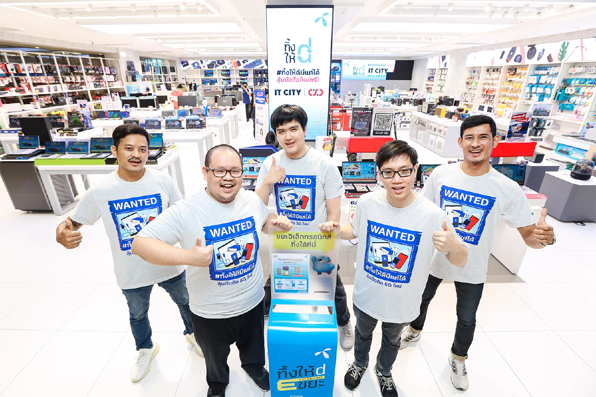 ทิ้ง E-waste ผิด โลกร้อนวิกฤตได้ถึง 25 เท่า! ทิ้ง E-waste ผิด โลกร้อนวิกฤตได้ถึง 25 เท่า!