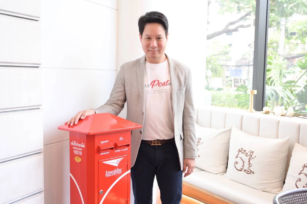 “NFT Stamp” ที่แรกในอาเซียนโดยไปรษณีย์ไทย “NFT Stamp” ที่แรกในอาเซียนโดยไปรษณีย์ไทย