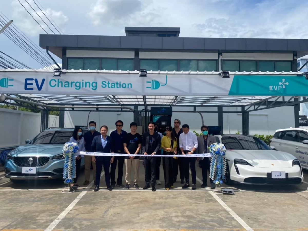EVP Network เปิดสถานีชาร์จ DC Super Charge EVP Network เปิดสถานีชาร์จ DC Super Charge