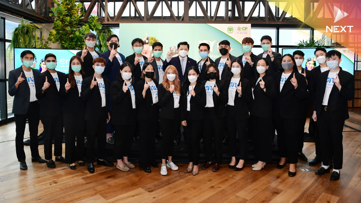 ‘ONE YOUNG WORLD 2022’ จุดประกายความคิดเยาวชน เคลื่อนอนาคตโลก ‘ONE YOUNG WORLD 2022’ จุดประกายความคิดเยาวชน เคลื่อนอนาคตโลก