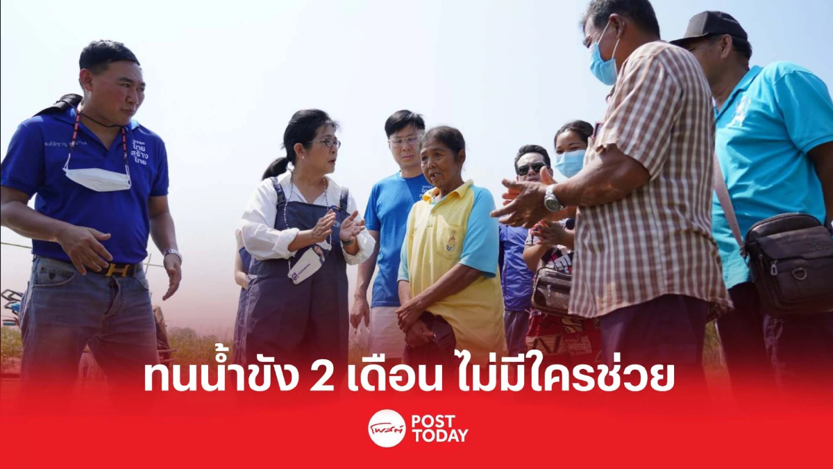 สุดารัตน์ ลุยน้ำท่วมสุพรรณบุรี ชาวนาโอดข้าวเปลือกเหลือ กก.ละ 7 บาท สุดารัตน์ ลุยน้ำท่วมสุพรรณบุรี ชาวนาโอดข้าวเปลือกเหลือ กก.ละ 7 บาท