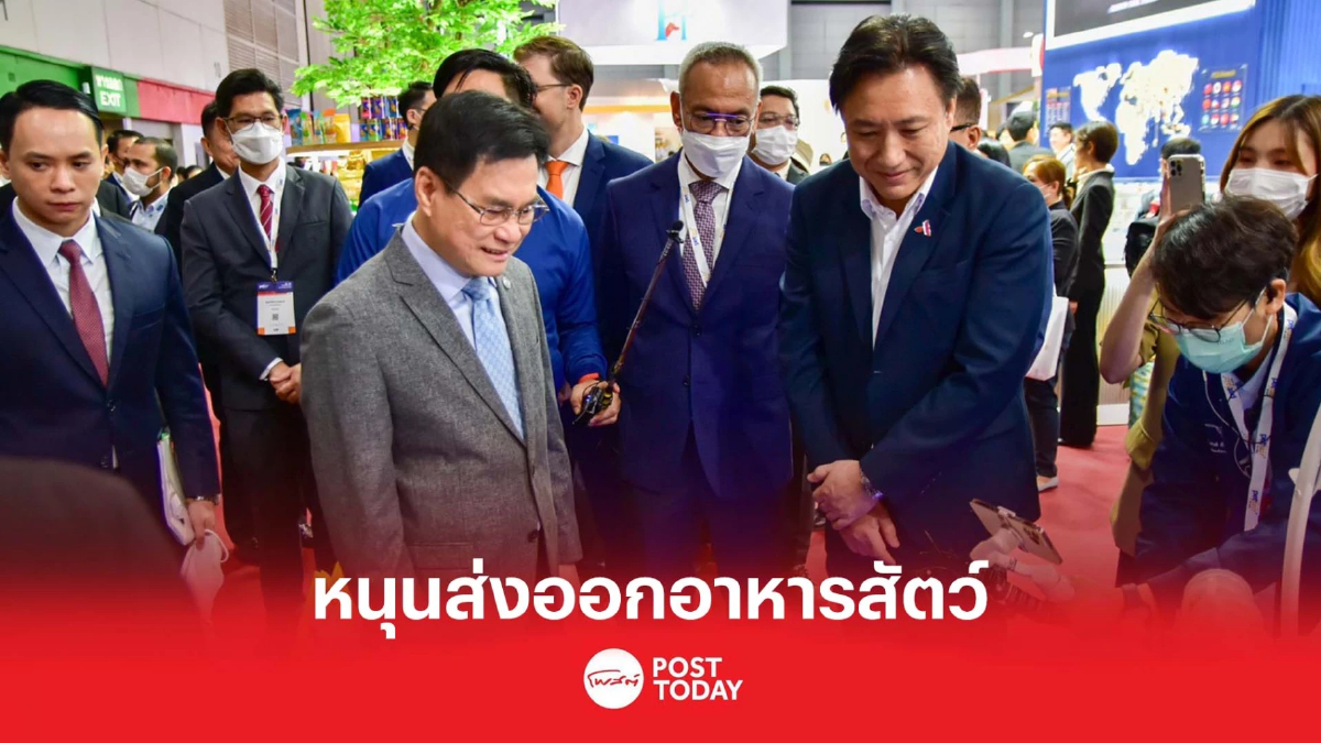 "จุรินทร์"หนุนอาหารสัตว์เลี้ยงไทยส่งออกสินค้า อันดับ1ของโลก "จุรินทร์"หนุนอาหารสัตว์เลี้ยงไทยส่งออกสินค้า อันดับ1ของโลก