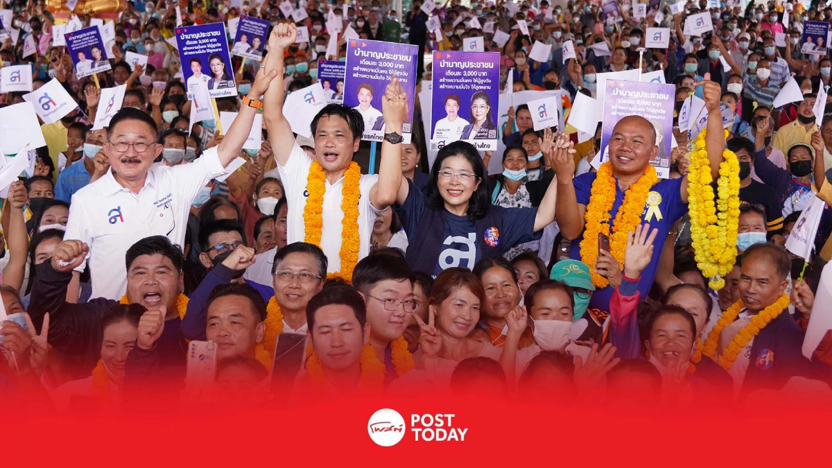 "สุดารัตน์"ประกาศนโยบาย”สร้างพลังอำนาจให้ประชาชน” "สุดารัตน์"ประกาศนโยบาย”สร้างพลังอำนาจให้ประชาชน”