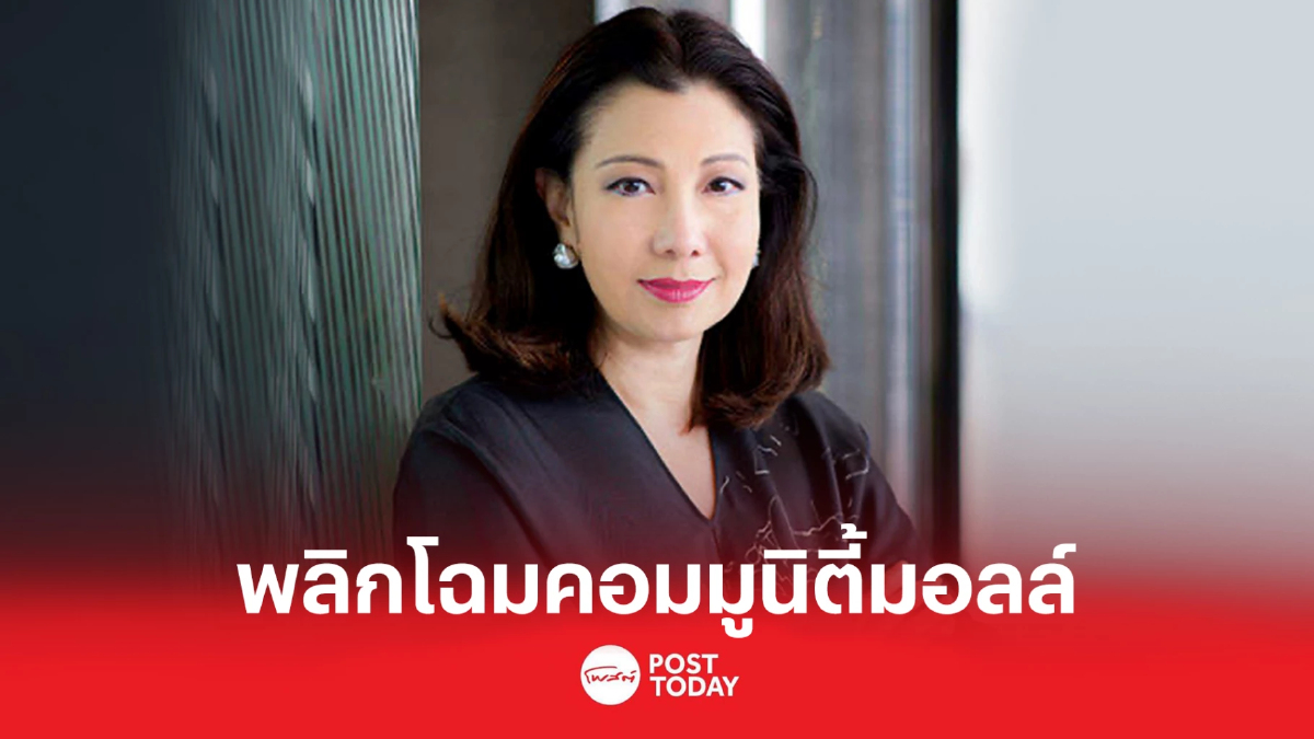 ส่องผลงาน "7ซีอีโอ"ทรงอิทธิพล ก่อนโชว์วิชั่น เวทีกรุงเทพธุรกิจ (5) ส่องผลงาน "7ซีอีโอ"ทรงอิทธิพล ก่อนโชว์วิชั่น เวทีกรุงเทพธุรกิจ (5)