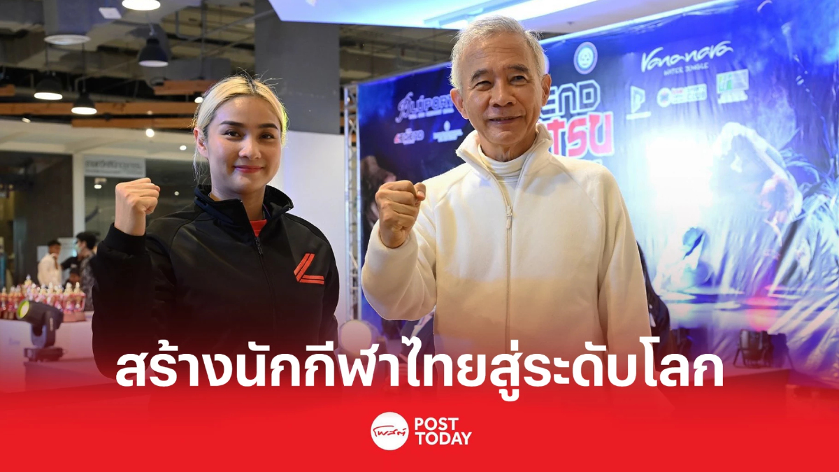 "สุวัจน์"ผลักดัน“ยูยิตสู”สร้างนักกีฬาไทยสู่ระดับโลก "สุวัจน์"ผลักดัน“ยูยิตสู”สร้างนักกีฬาไทยสู่ระดับโลก