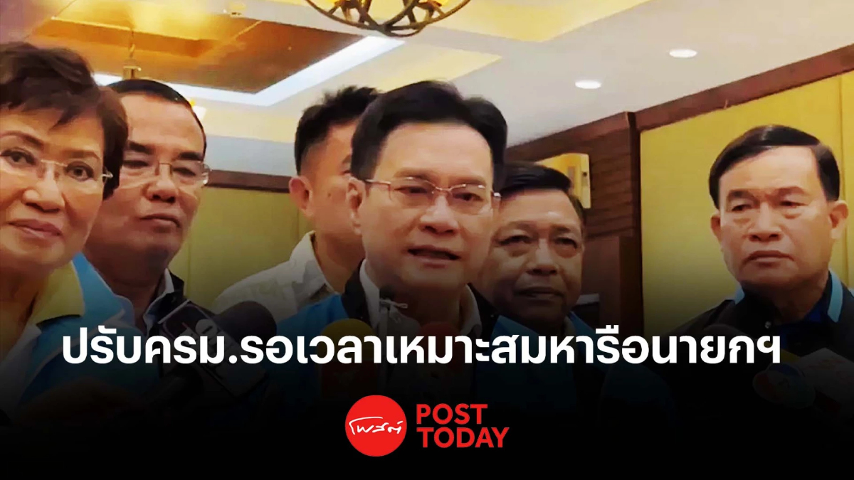 "จุรินทร์"ขอหาเวลาเหมาะสม หารือนายกฯเรื่อง"ปรับครม." "จุรินทร์"ขอหาเวลาเหมาะสม หารือนายกฯเรื่อง"ปรับครม."