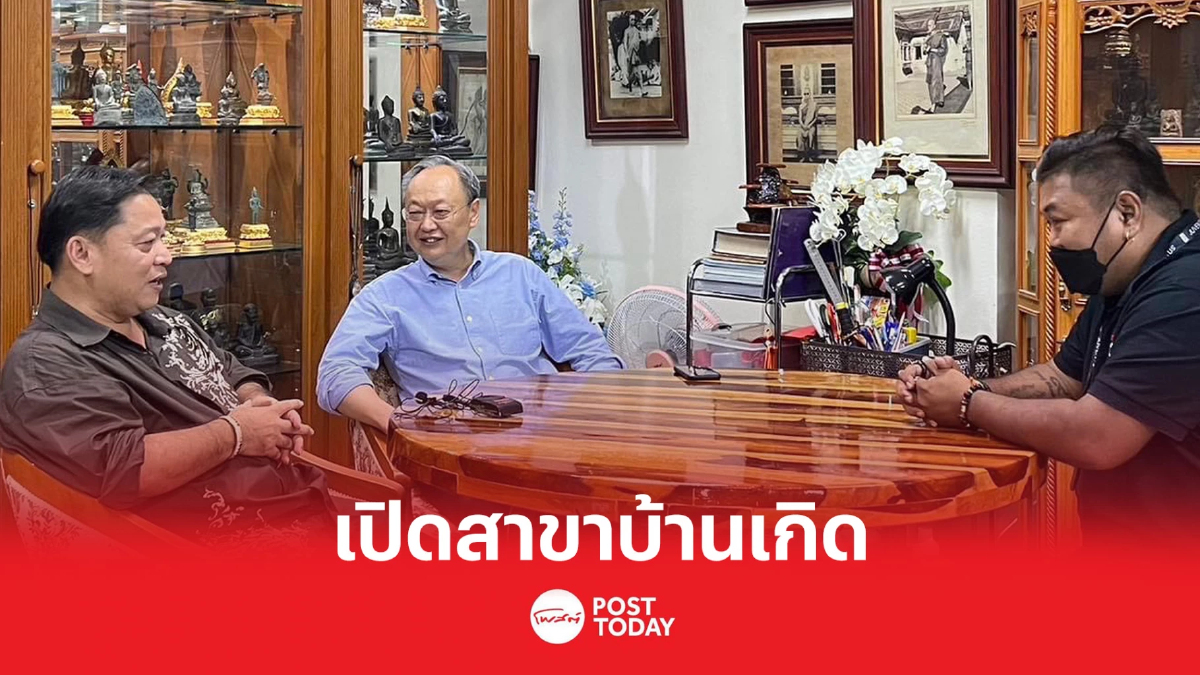 "สนธิรัตน์"เตรียมเปิด ศูนย์ประสานงานสร้างอนาคตไทย สาขาบ้านเกิด "สนธิรัตน์"เตรียมเปิด ศูนย์ประสานงานสร้างอนาคตไทย สาขาบ้านเกิด