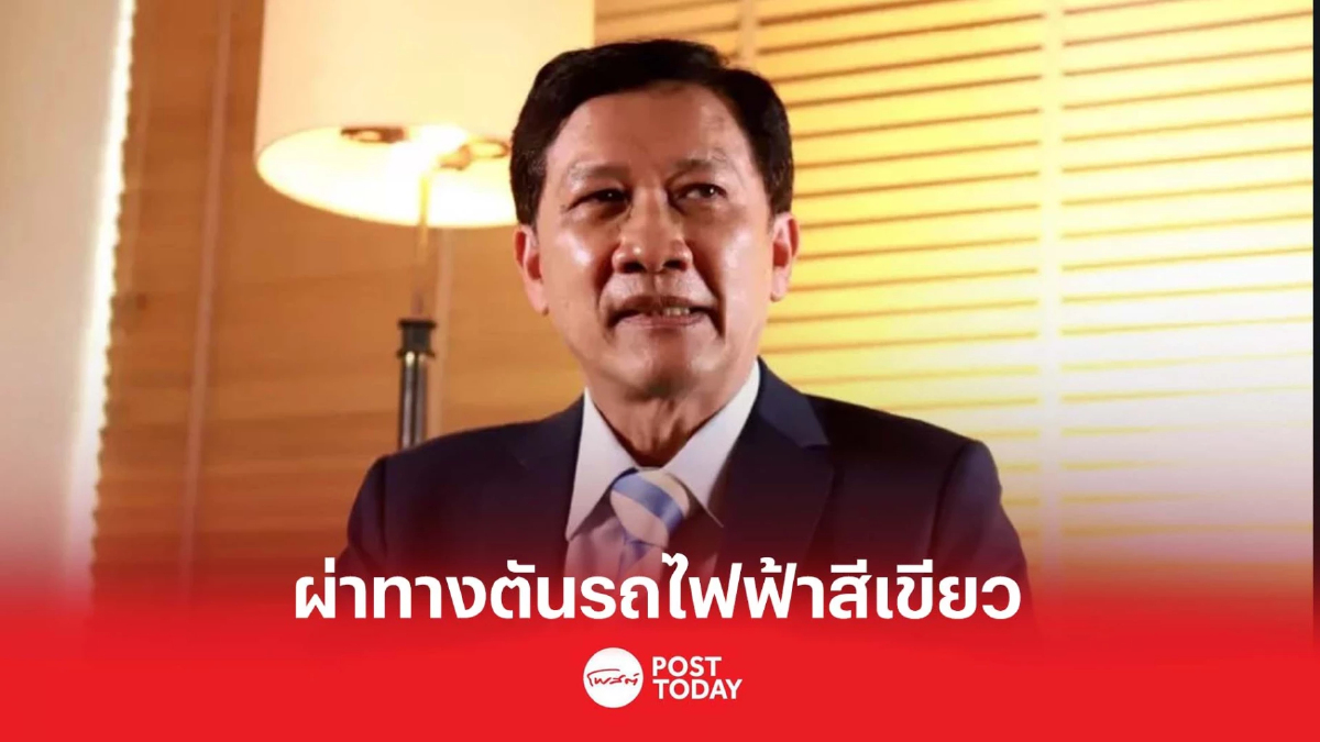 สามารถแนะชัชชาติ รับความจริงทำค่าโดยสารรถไฟฟ้าถูกลงตามที่หาเสียงไม่ได้ สามารถแนะชัชชาติ รับความจริงทำค่าโดยสารรถไฟฟ้าถูกลงตามที่หาเสียงไม่ได้