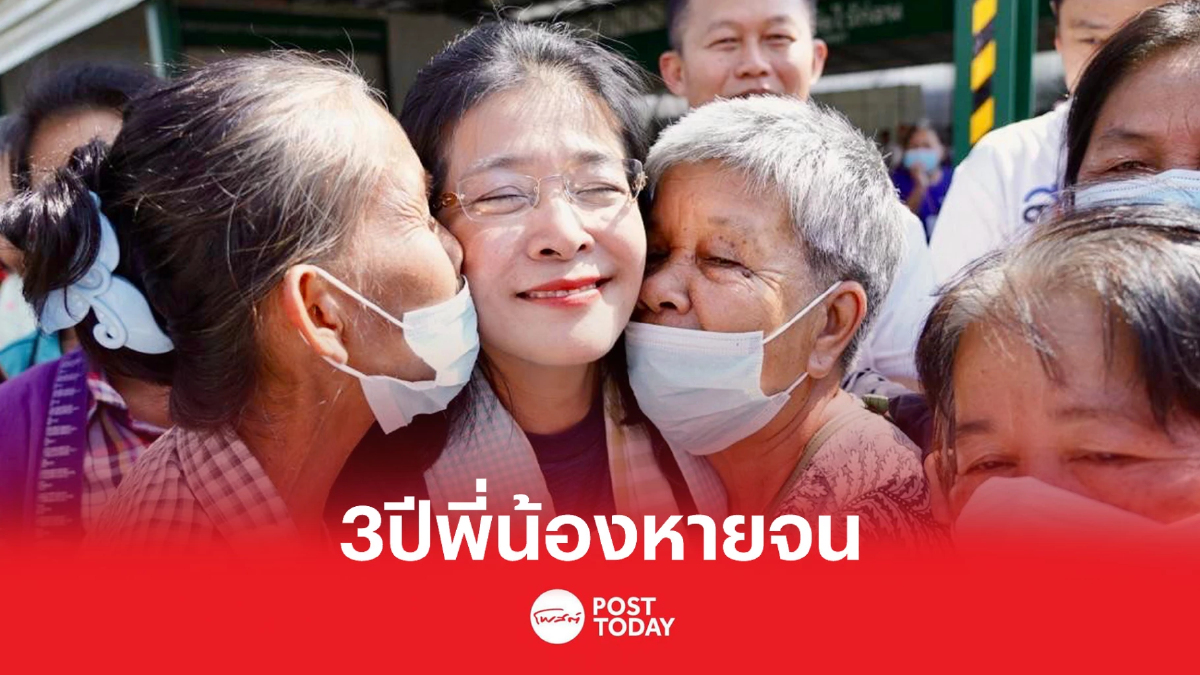"สุดารัตน์"ปักธงภาคอีสานขอเวลา3ปีพี่น้องหายจน "สุดารัตน์"ปักธงภาคอีสานขอเวลา3ปีพี่น้องหายจน