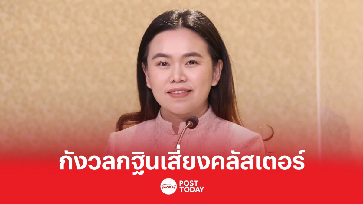 "ไตรศุลี" เผยรัฐบาล กังวลงานบุญกฐิน เสี่ยงเกิดคลัสเตอร์ โควิด-19 "ไตรศุลี" เผยรัฐบาล กังวลงานบุญกฐิน เสี่ยงเกิดคลัสเตอร์ โควิด-19