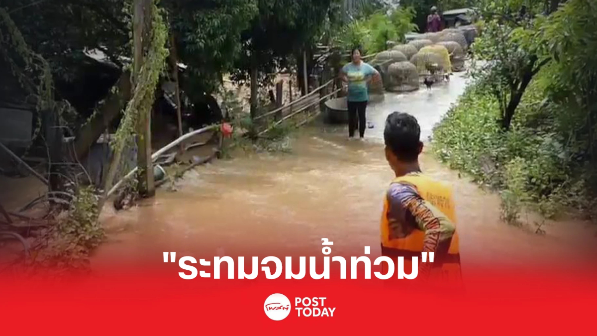 "น้ำท่วม" เมืองสุโขทัย ต้องใช้เรือสัญจรแทนรถ "น้ำท่วม" เมืองสุโขทัย ต้องใช้เรือสัญจรแทนรถ