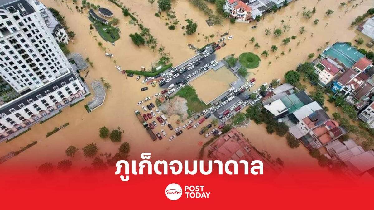 เปิดภาพมุมสูง ภูเก็ตจมบาดาล หลายจุดวิกฤต ปิดจราจรชั่วคราว เปิดภาพมุมสูง ภูเก็ตจมบาดาล หลายจุดวิกฤต ปิดจราจรชั่วคราว