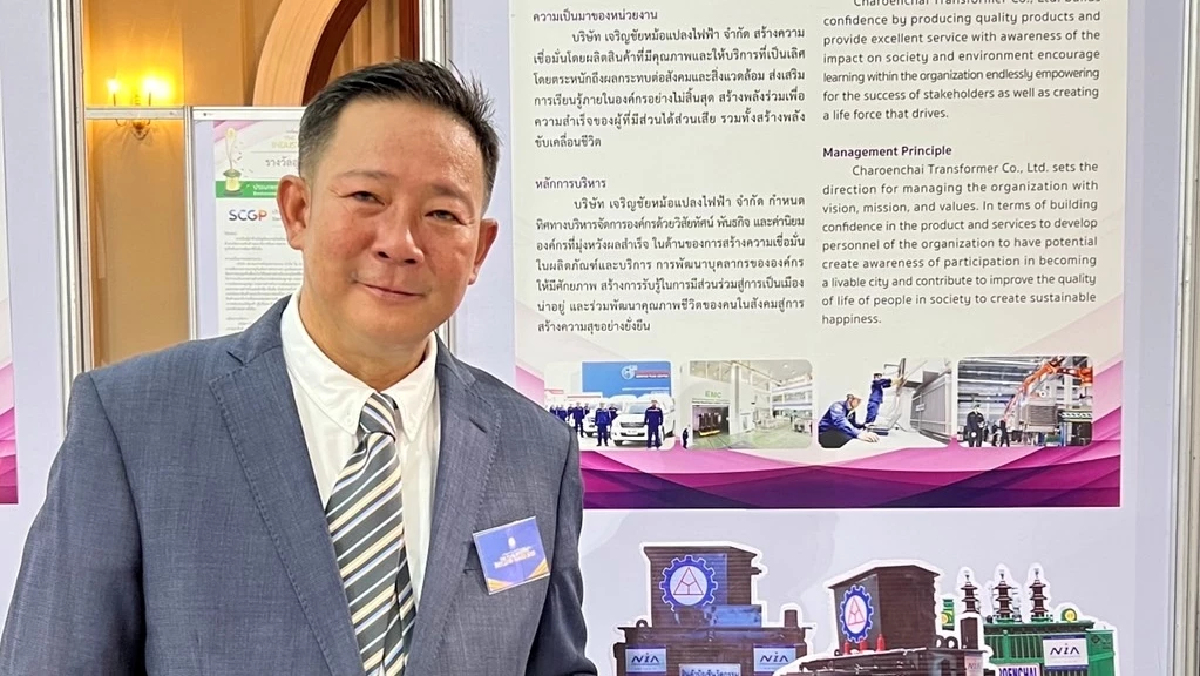 “TGO”มอบประกาศเกียรติคุณ หม้อแปลงนวัตกรรมคนไทย ลดคาร์บอน “TGO”มอบประกาศเกียรติคุณ หม้อแปลงนวัตกรรมคนไทย ลดคาร์บอน