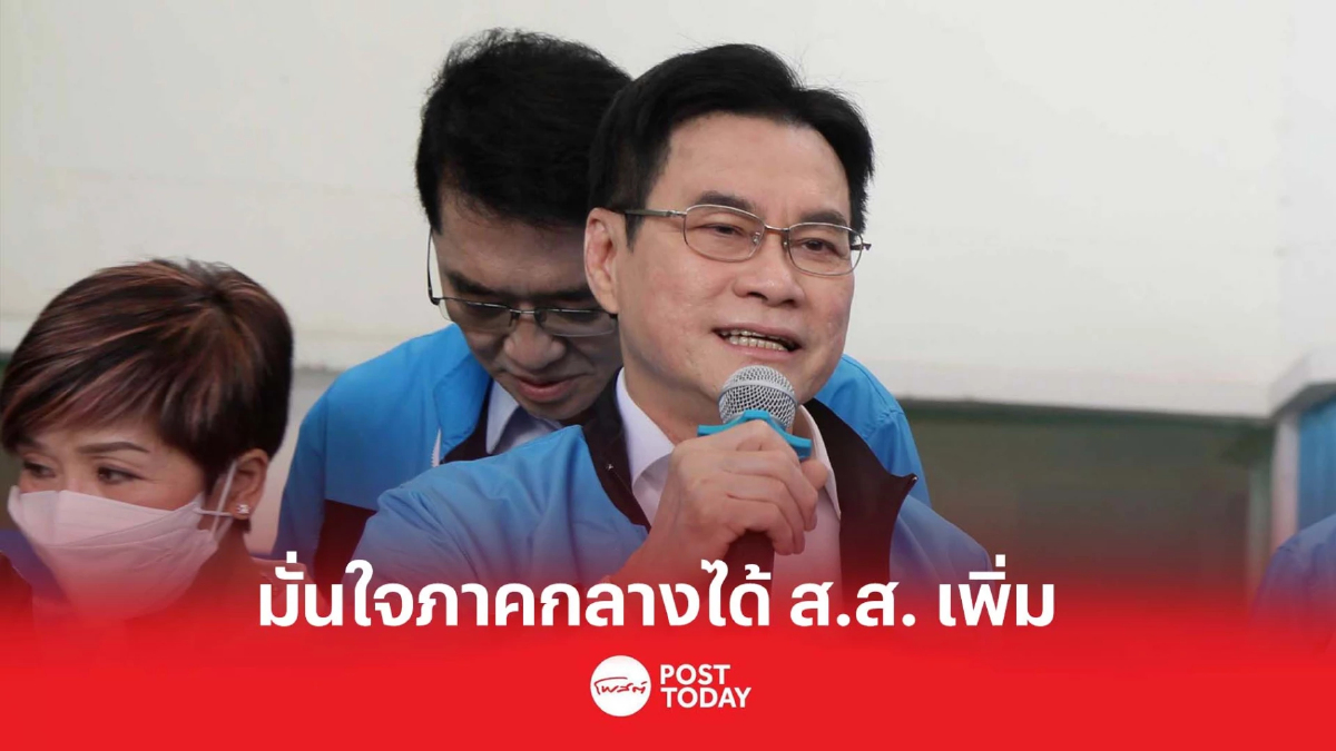 จุรินทร์ ลงพื้นที่สมุทรสาคร เปิดตัว4ว่าที่ผู้สมัครส.ส. จุรินทร์ ลงพื้นที่สมุทรสาคร เปิดตัว4ว่าที่ผู้สมัครส.ส.