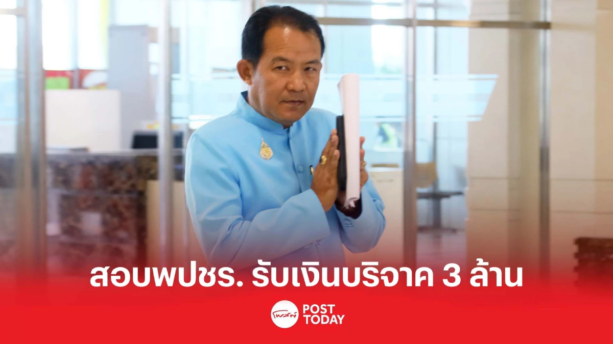 "ศรีสุวรรณ" ร้องกกต.สอบพปชร.รับเงินบริจาคชาวจีนแปลงสัญชาติ "ศรีสุวรรณ" ร้องกกต.สอบพปชร.รับเงินบริจาคชาวจีนแปลงสัญชาติ