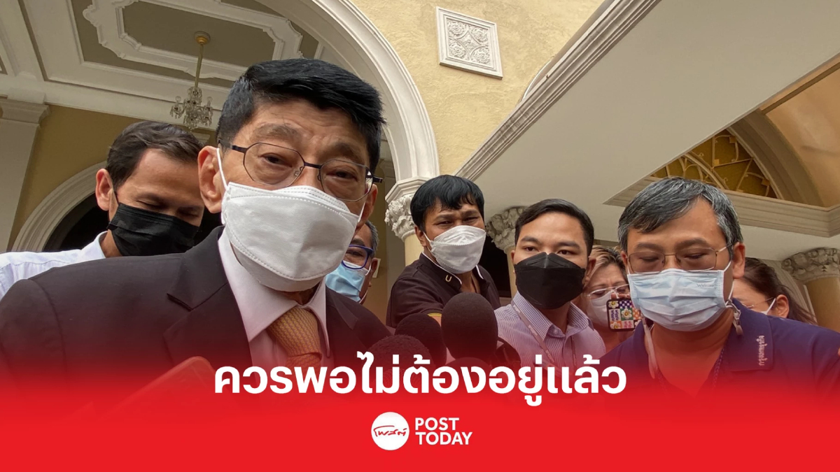 "วิษณุ"เผยความเห็นส่วนตัว ปมอายุนายกฯที่เหลือ2ปีควรพอไม่ต้องอยู่แล้ว "วิษณุ"เผยความเห็นส่วนตัว ปมอายุนายกฯที่เหลือ2ปีควรพอไม่ต้องอยู่แล้ว