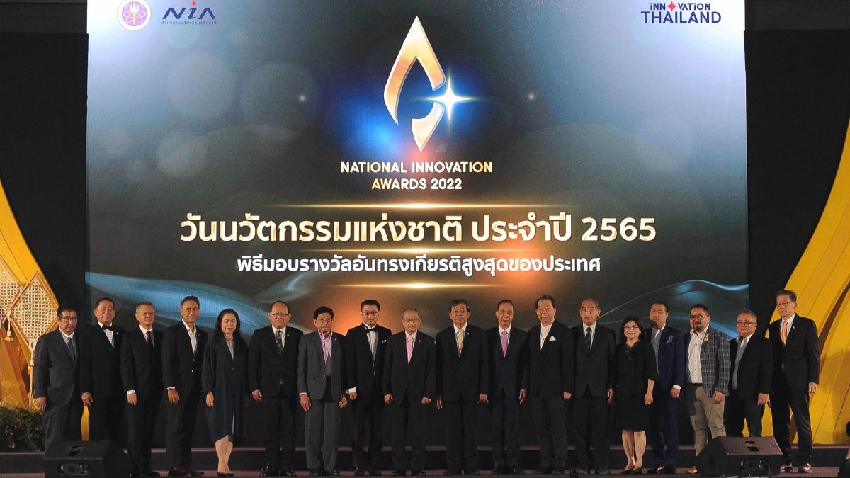เปิดผลงานสุดยอด นวัตกรรมไทยปี65 เร่งเดินหน้าขับเคลื่อนประเทศ เปิดผลงานสุดยอด นวัตกรรมไทยปี65 เร่งเดินหน้าขับเคลื่อนประเทศ