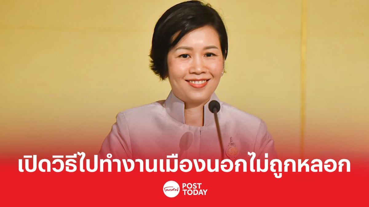 รัฐบาลเปิด5วิธีไปทำงานเมืองนอกถูกต้องไม่ถูกหลอก รัฐบาลเปิด5วิธีไปทำงานเมืองนอกถูกต้องไม่ถูกหลอก
