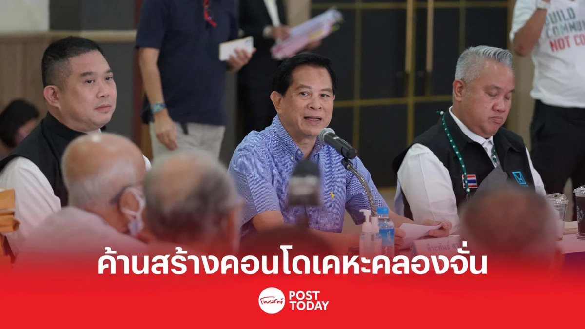 “พีระพันธุ์” รับหนังสือชาวบ้านค้านสร้างคอนโดเคหะคลองจั่น “พีระพันธุ์” รับหนังสือชาวบ้านค้านสร้างคอนโดเคหะคลองจั่น
