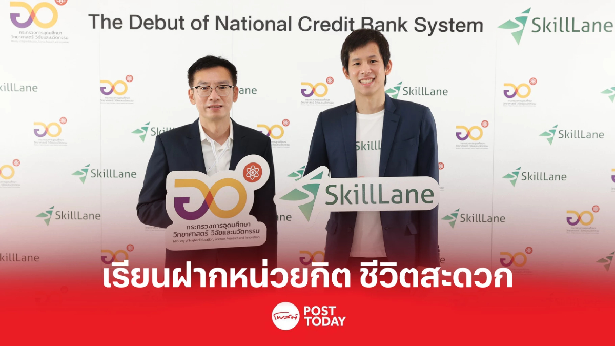 รับฝากหน่วยกิต เรียนตามเงื่อนไขและจังหวะชีวิตของตัวเอง รับฝากหน่วยกิต เรียนตามเงื่อนไขและจังหวะชีวิตของตัวเอง